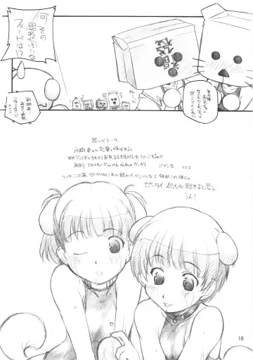 [Arai Kazuki] KIMI SUKI Cho Fhentai - Page 17