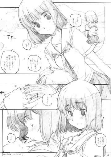 [Arai Kazuki] KIMI SUKI Cho Fhentai - Page 3