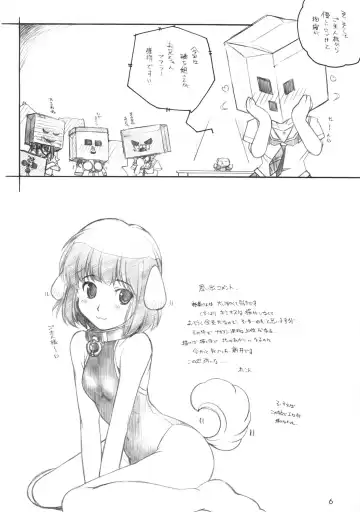 [Arai Kazuki] KIMI SUKI Cho Fhentai - Page 5