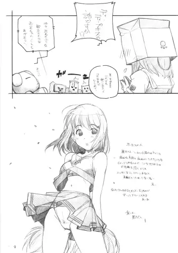 [Arai Kazuki] KIMI SUKI Cho Fhentai - Page 8