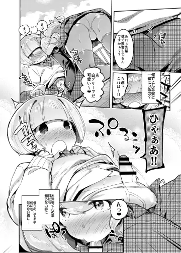 [Itami] Kan Josou no Pro ni Manabu Enkou no Susume Fhentai - Page 15