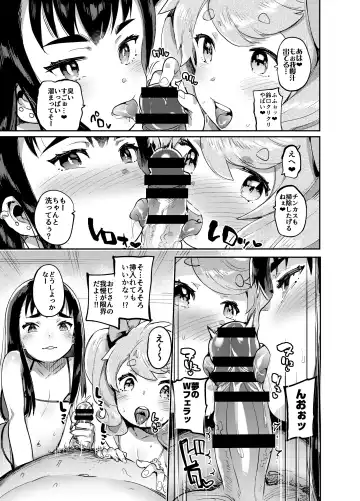 [Itami] Kan Josou no Pro ni Manabu Enkou no Susume Fhentai - Page 22