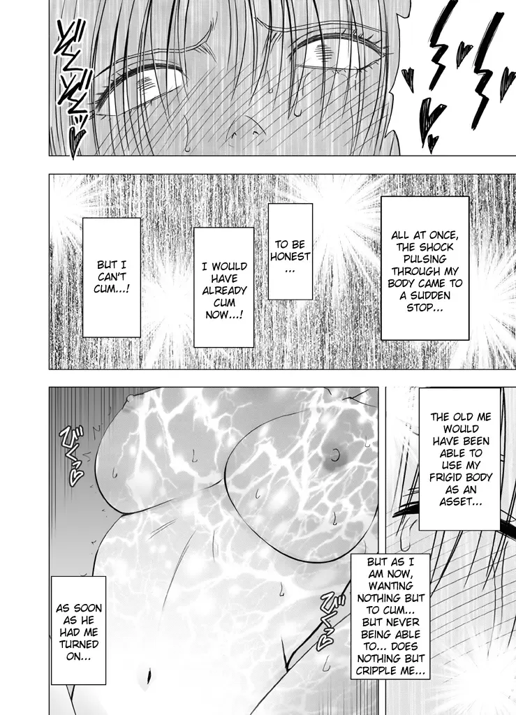 [Crimson] Chikan Otori Sousakan Kyouka Ch. 4 ~Kanzen naru Haibou... Ukeireta Kaikan to Yorokobi~ Fhentai - Page 16
