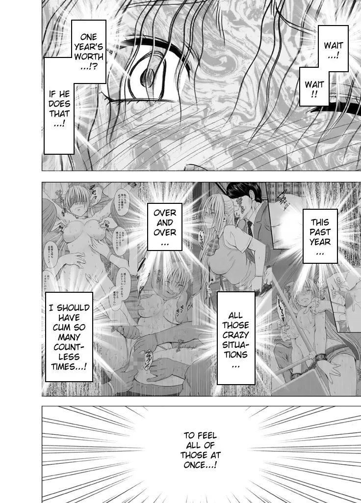 [Crimson] Chikan Otori Sousakan Kyouka Ch. 4 ~Kanzen naru Haibou... Ukeireta Kaikan to Yorokobi~ Fhentai - Page 27