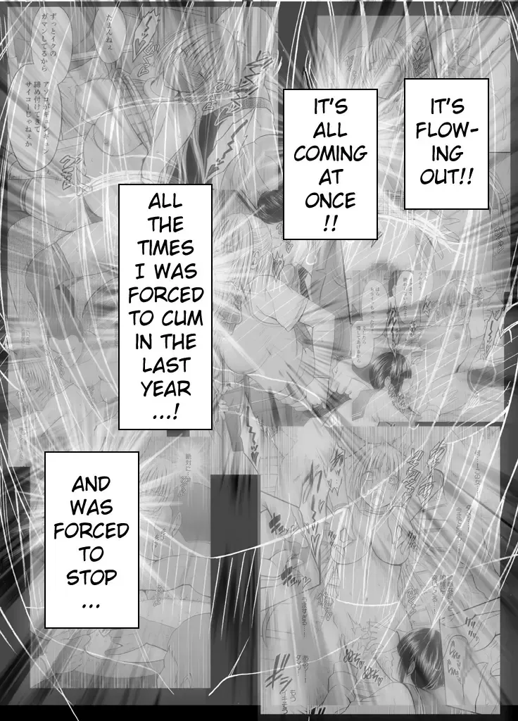 [Crimson] Chikan Otori Sousakan Kyouka Ch. 4 ~Kanzen naru Haibou... Ukeireta Kaikan to Yorokobi~ Fhentai - Page 30