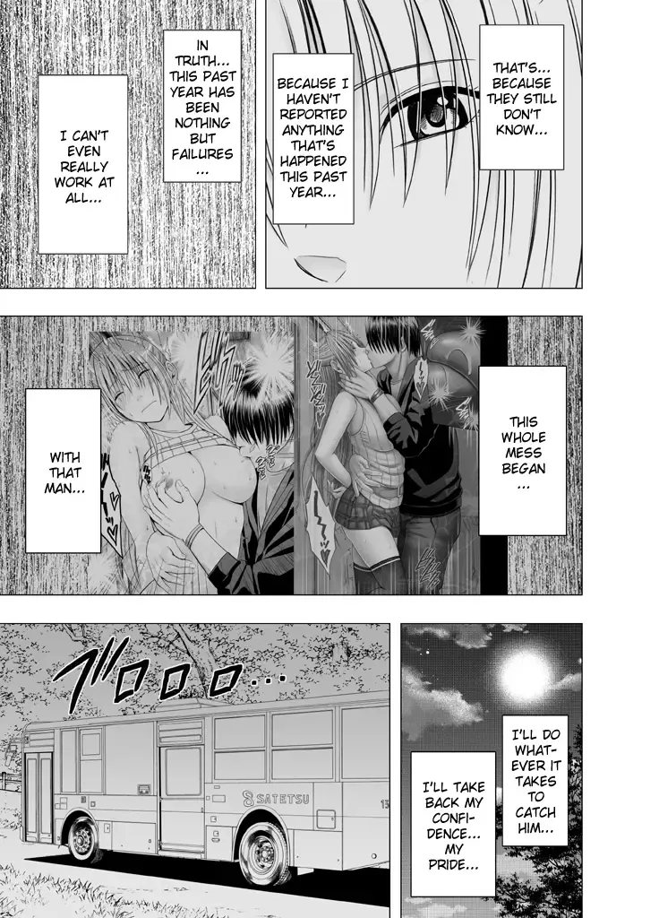 [Crimson] Chikan Otori Sousakan Kyouka Ch. 4 ~Kanzen naru Haibou... Ukeireta Kaikan to Yorokobi~ Fhentai - Page 7