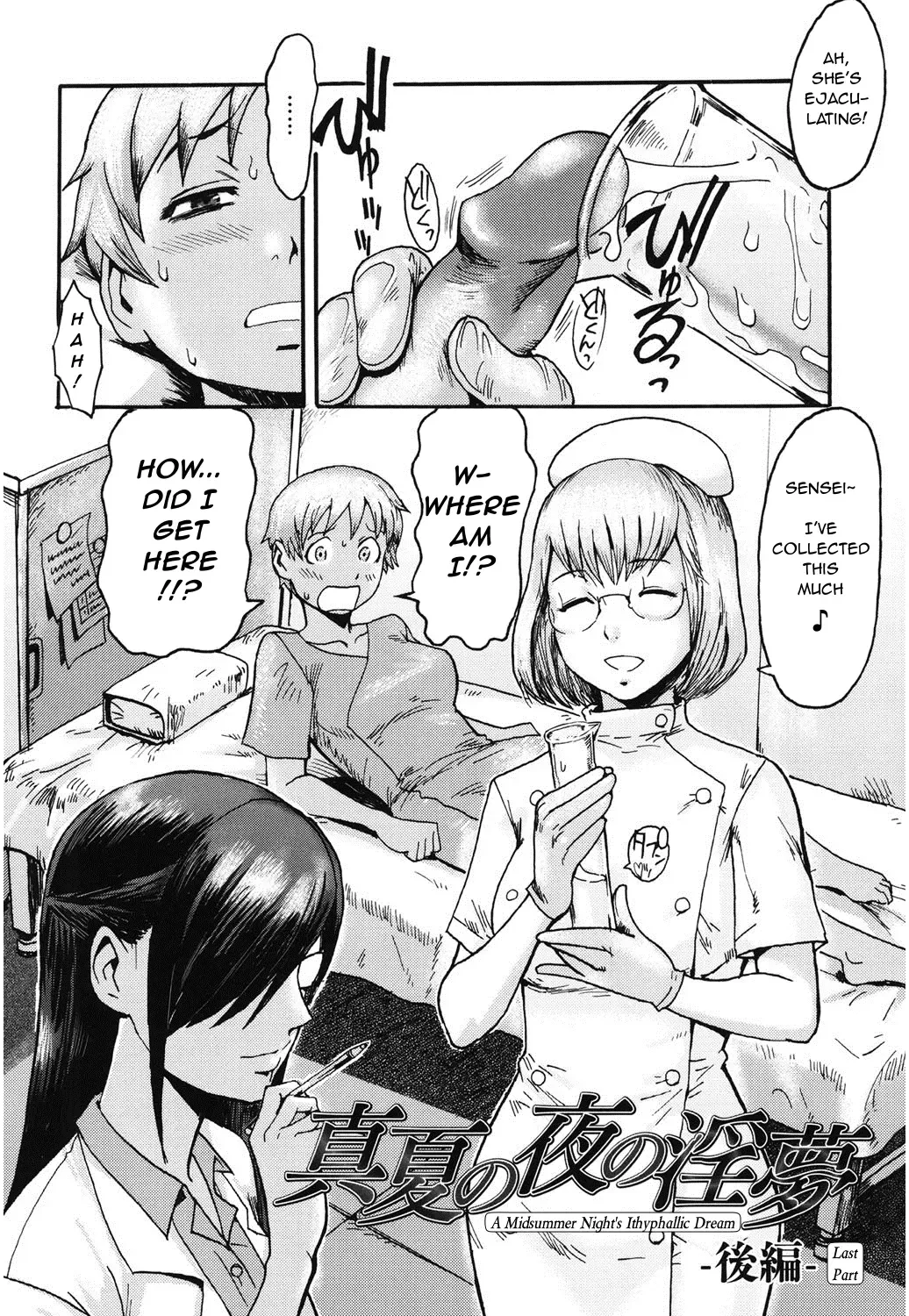 [Kuroiwa Menou] Manatsu no Yoru no Inmu | A Midsummer Night's Ithyphallic Dream Fhentai - Page 20