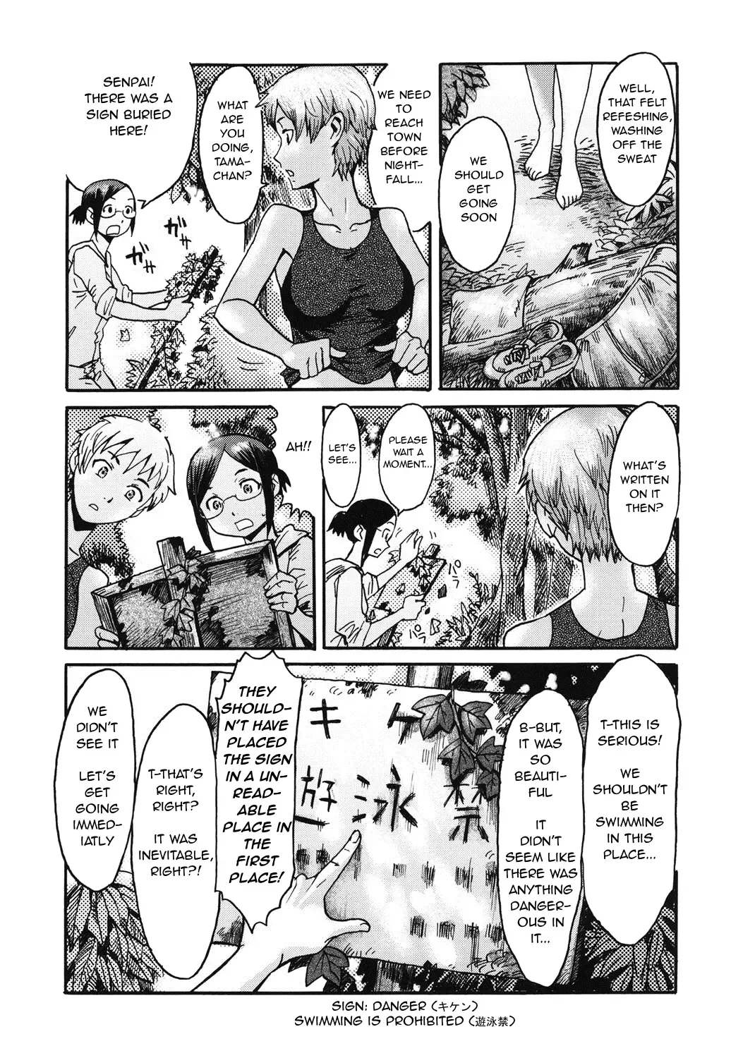[Kuroiwa Menou] Manatsu no Yoru no Inmu | A Midsummer Night's Ithyphallic Dream Fhentai - Page 5