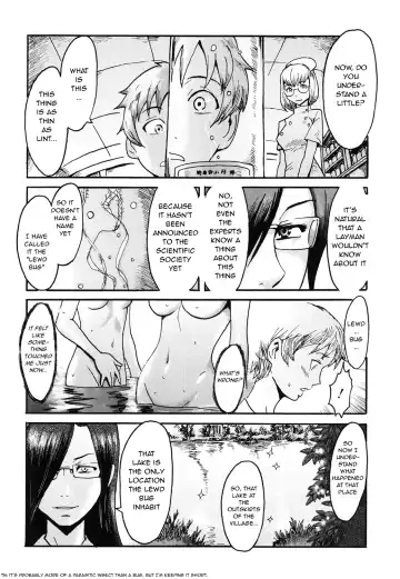 [Kuroiwa Menou] Manatsu no Yoru no Inmu | A Midsummer Night's Ithyphallic Dream Fhentai - Page 22
