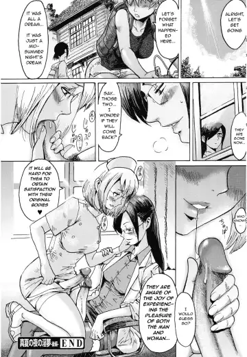 [Kuroiwa Menou] Manatsu no Yoru no Inmu | A Midsummer Night's Ithyphallic Dream Fhentai - Page 36