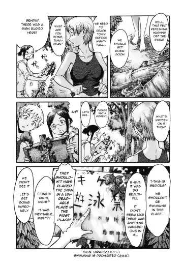 [Kuroiwa Menou] Manatsu no Yoru no Inmu | A Midsummer Night's Ithyphallic Dream Fhentai - Page 5