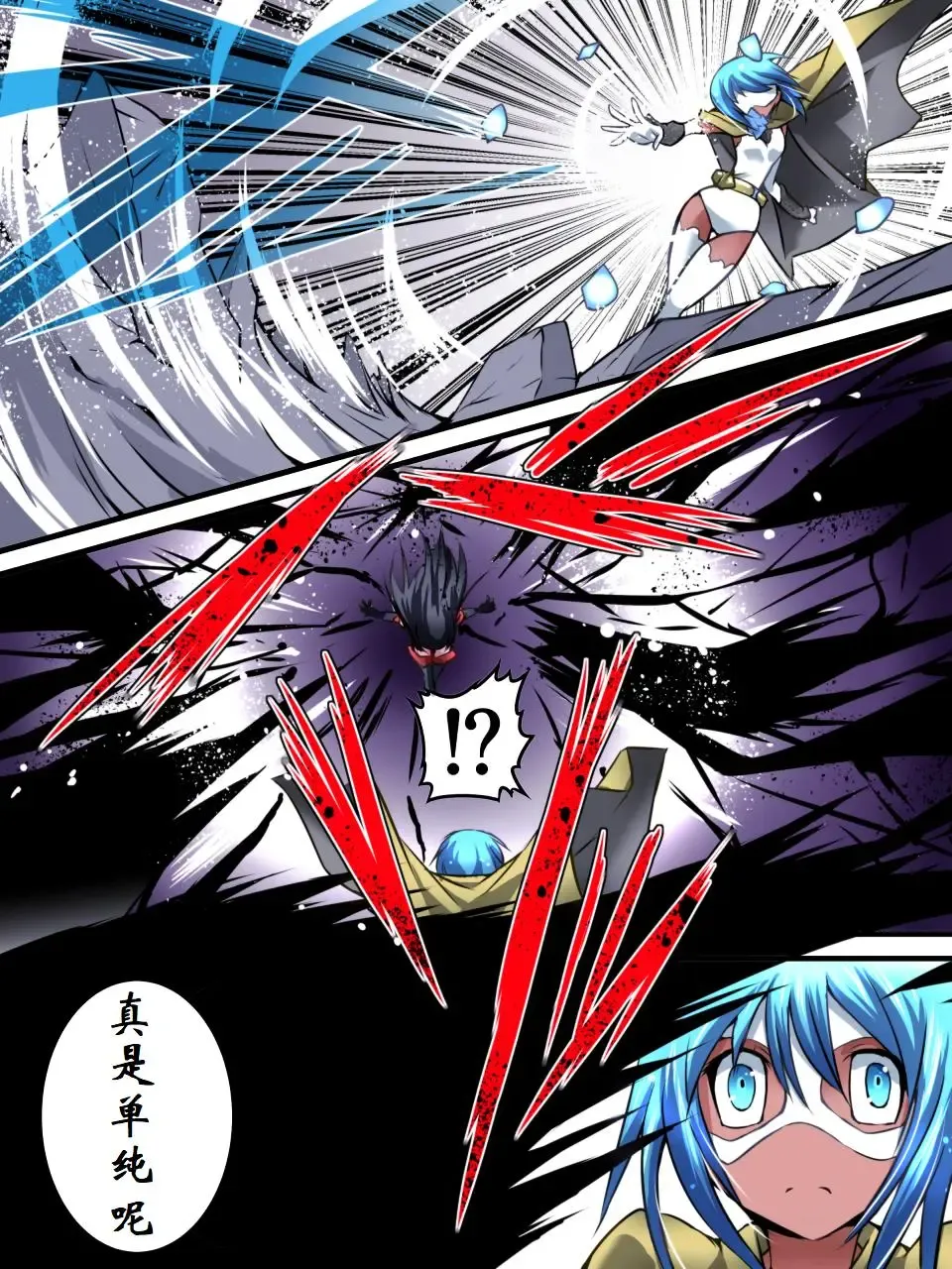 Superheroine Yuukai Ryoujoku VI - Superheroine in Distress [Silverlight Ray] | 妇仇者联盟誘拐陵辱6 Fhentai - Page 5