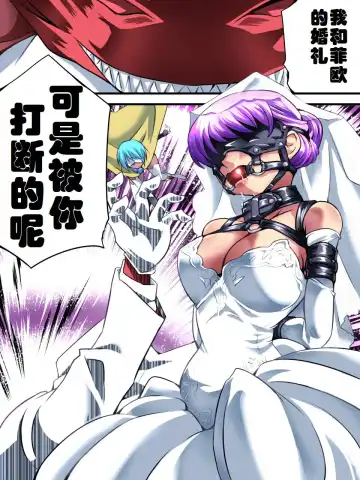 Superheroine Yuukai Ryoujoku VI - Superheroine in Distress [Silverlight Ray] | 妇仇者联盟誘拐陵辱6 Fhentai - Page 14