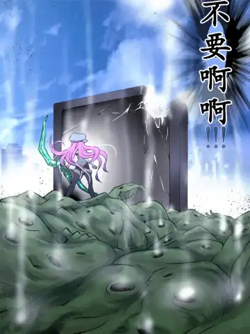 Superheroine Yuukai Ryoujoku VI - Superheroine in Distress [Silverlight Ray] | 妇仇者联盟誘拐陵辱6 Fhentai - Page 34