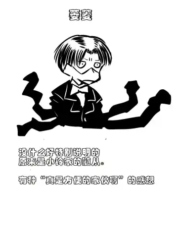 Superheroine Yuukai Ryoujoku VI - Superheroine in Distress [Silverlight Ray] | 妇仇者联盟誘拐陵辱6 Fhentai - Page 39