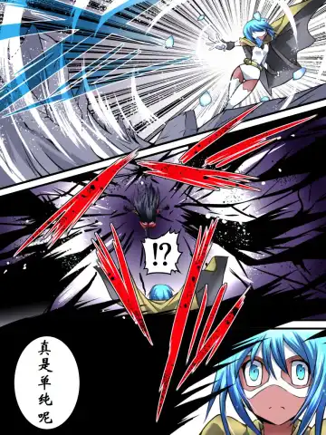 Superheroine Yuukai Ryoujoku VI - Superheroine in Distress [Silverlight Ray] | 妇仇者联盟誘拐陵辱6 Fhentai - Page 5