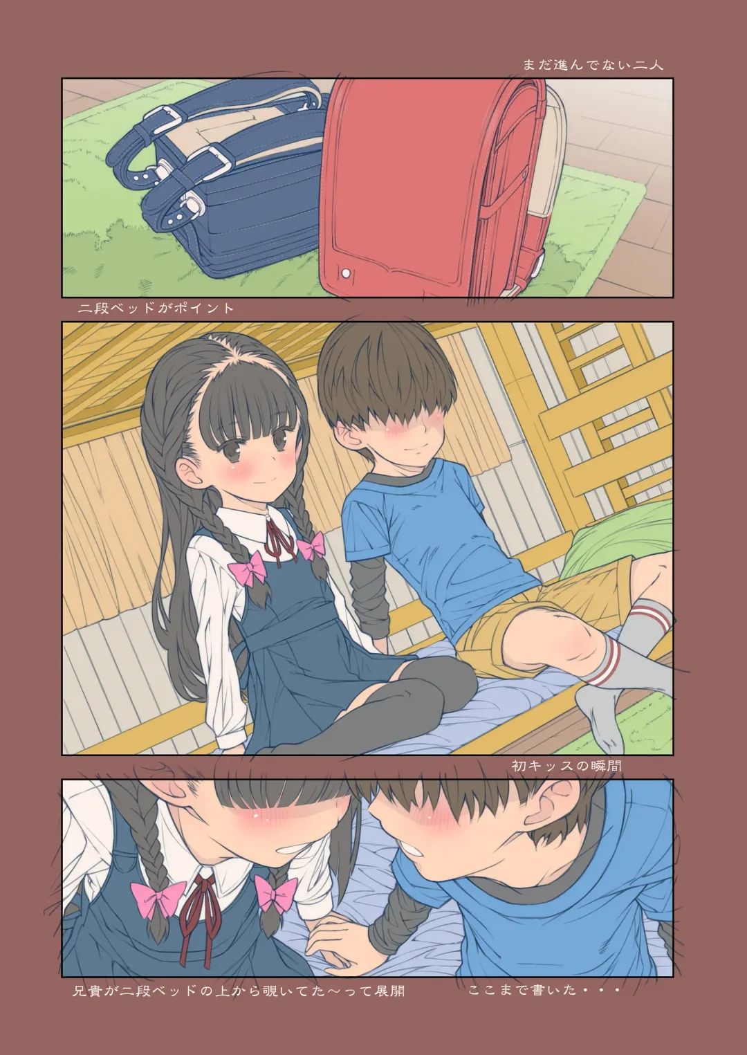 [Saeki Tatsuya] Matroos Graffiti Fhentai - Page 56