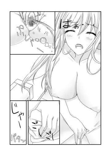 [Nakayoshi] Nyotaika Cheat ga Souzou Ijou ni Bannou Sugita Sono 1 Fhentai - Page 5