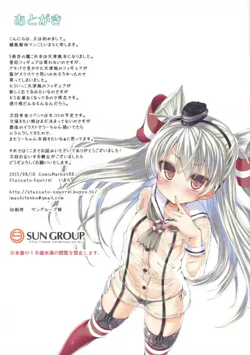 [Imachi] Drip-Drop Fhentai - Page 15