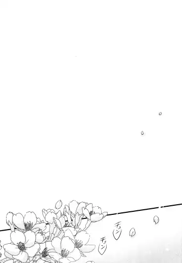 [Yoshino Sora] Boku-tachi no Kyuuseishu-sama Fhentai - Page 18