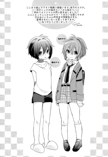 [Yoshino Sora] Boku-tachi no Kyuuseishu-sama Fhentai - Page 20