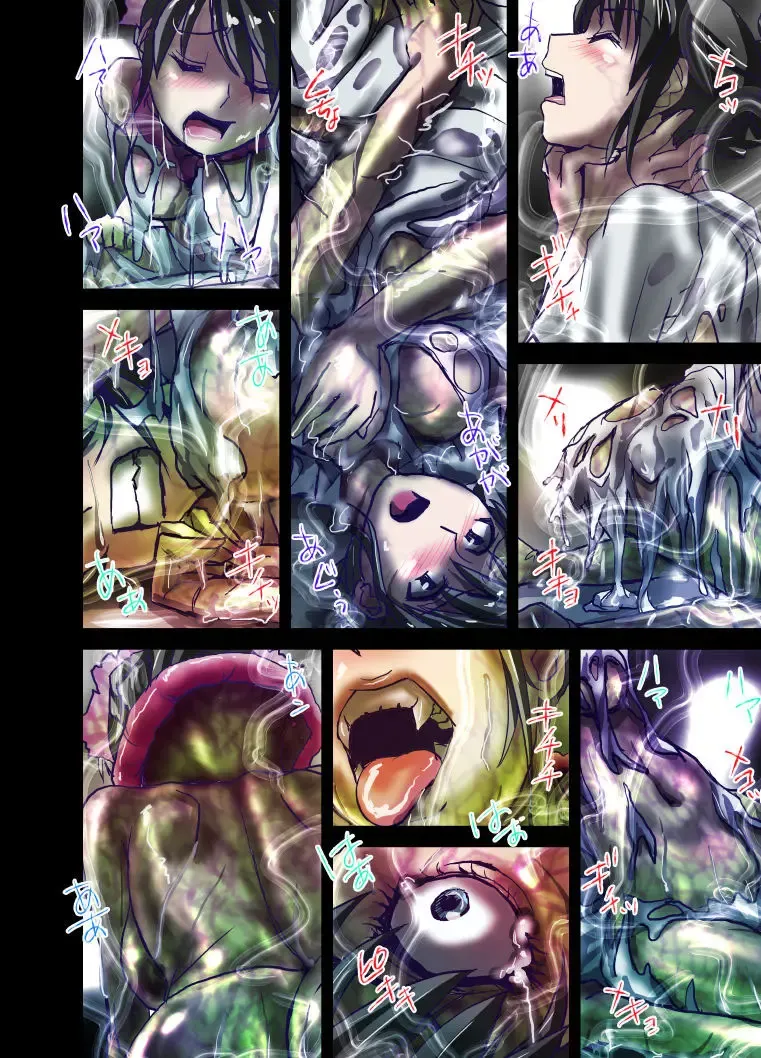 [Hicoromo Kyouichi] Inmitsu no Amai Tsubo ~ Junkangoshi Yukie 19-sai Fhentai - Page 8