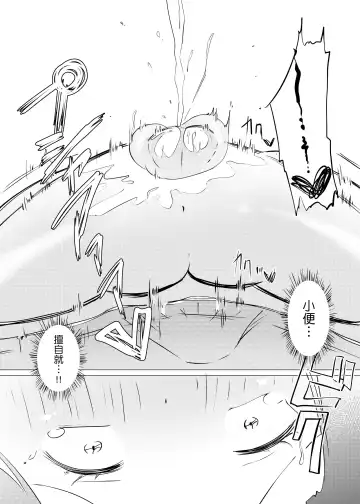 [Asuka - Yuki Asuka] Zokubutsu (6) Mizutama Fhentai - Page 15