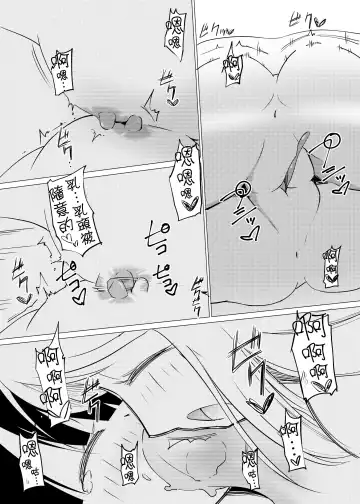 [Asuka - Yuki Asuka] Zokubutsu (6) Mizutama Fhentai - Page 21