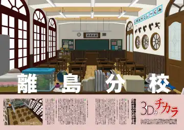 [Endou Hiroto] Intoku Information Vol. 1 Fhentai - Page 15