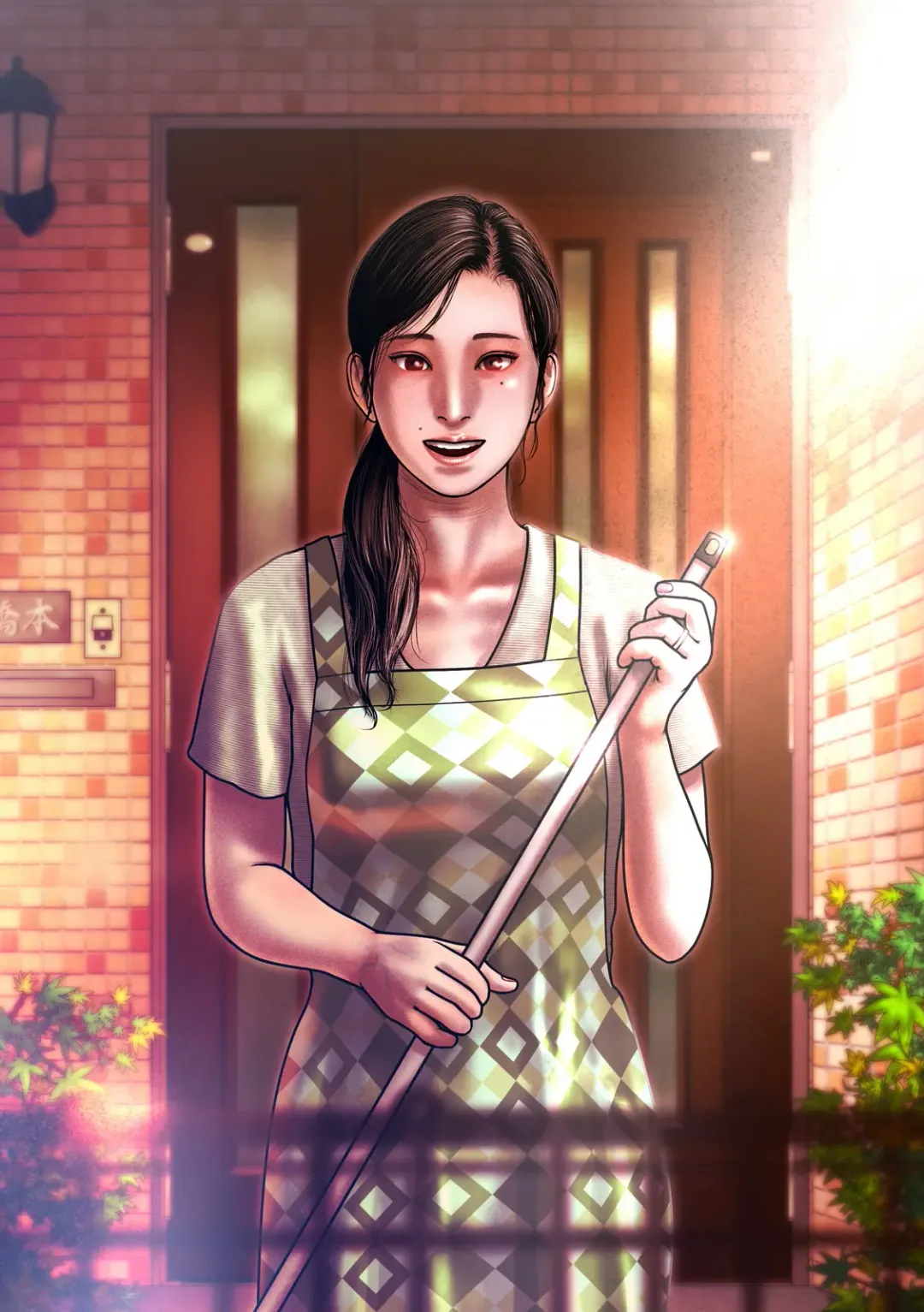 Yuriko no Game Fhentai - Page 33