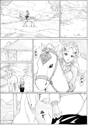 [Tonsuke] Hime to Hakuba Fhentai - Page 2