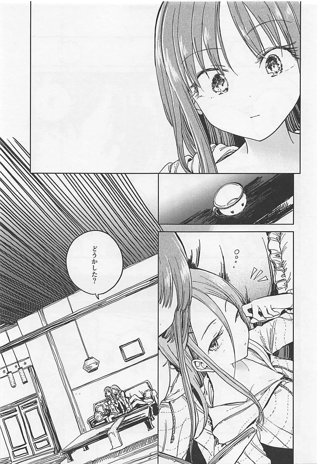 [Hisona] Fusego, Usuakari Fhentai - Page 12