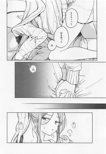 [Hisona] Fusego, Usuakari Fhentai - Page 25