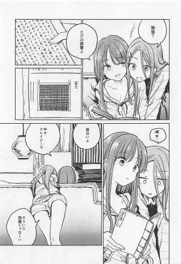 [Hisona] Fusego, Usuakari Fhentai - Page 8