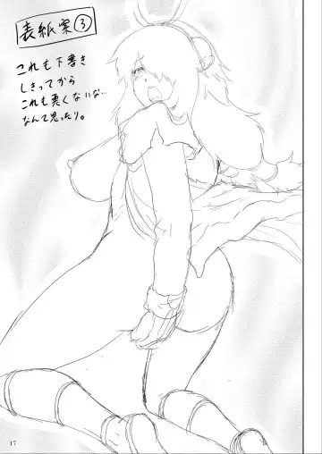 [Nekomatsuri] Moofah Musume mo Hadaka de Tansaku Fhentai - Page 18