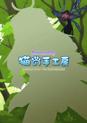 [Nekomatsuri] Moofah Musume mo Hadaka de Tansaku Fhentai - Page 20