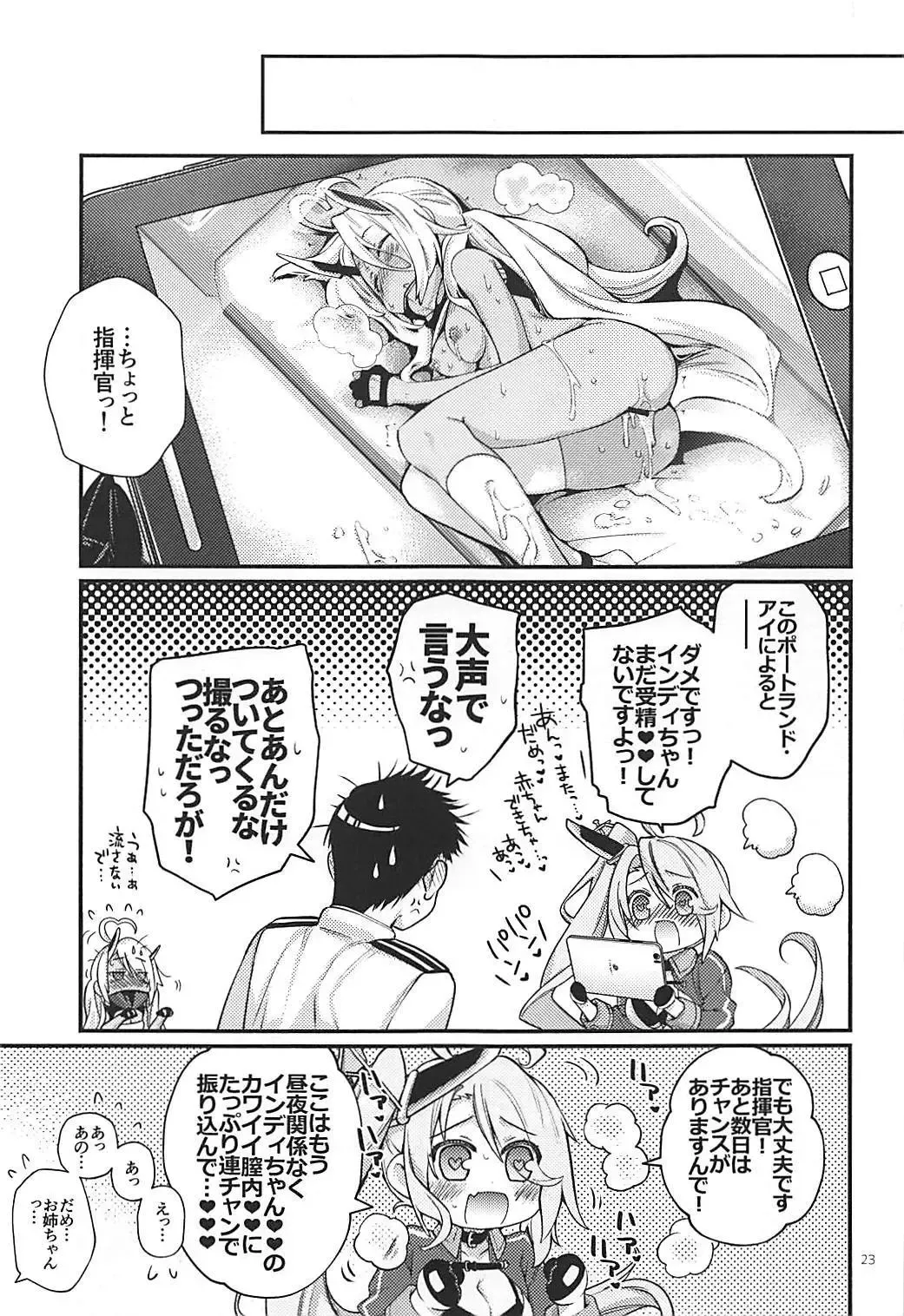 [Kawachi Izumi] Uchi no Imouto wa Sekaiichi Kawaiin desu kedo! 2 Fhentai - Page 22