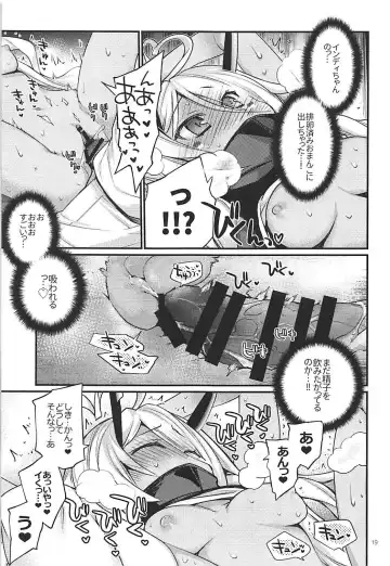 [Kawachi Izumi] Uchi no Imouto wa Sekaiichi Kawaiin desu kedo! 2 Fhentai - Page 18