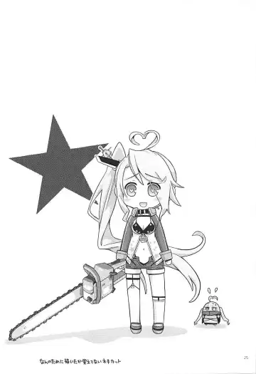 [Kawachi Izumi] Uchi no Imouto wa Sekaiichi Kawaiin desu kedo! 2 Fhentai - Page 24