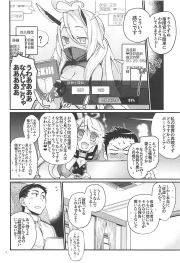 [Kawachi Izumi] Uchi no Imouto wa Sekaiichi Kawaiin desu kedo! 2 Fhentai - Page 7