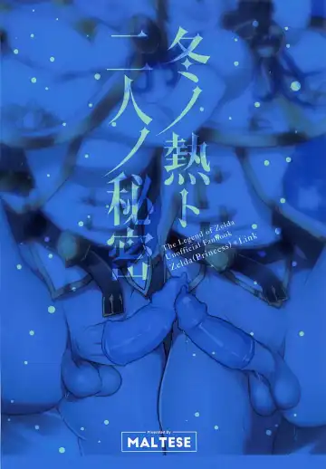 [Runrun] Fuyu no Netsu to Futari no Himitsu Fhentai - Page 20