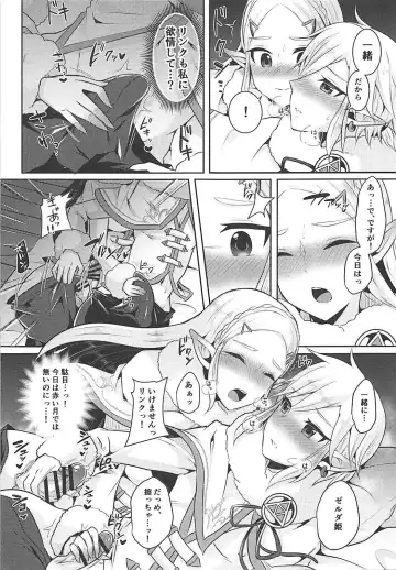 [Runrun] Fuyu no Netsu to Futari no Himitsu Fhentai - Page 8