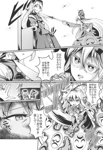 [Azuki] Reverse Sexuality 7 Fhentai - Page 3