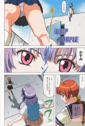 [Ohkura Kazuya] Venus 01 Fhentai - Page 4