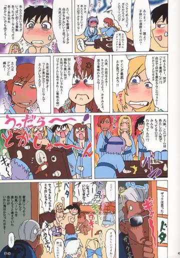 [Ohkura Kazuya] Venus 01 Fhentai - Page 45