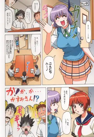 [Ohkura Kazuya] Venus 01 Fhentai - Page 8