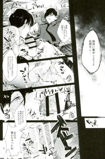 [Yokota Chokota] Nigezu ni Egao de Settai Settai!! Fhentai - Page 15