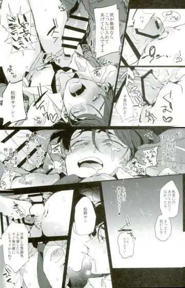 [Yokota Chokota] Nigezu ni Egao de Settai Settai!! Fhentai - Page 19