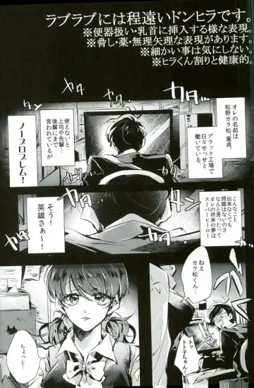 [Yokota Chokota] Nigezu ni Egao de Settai Settai!! Fhentai - Page 2