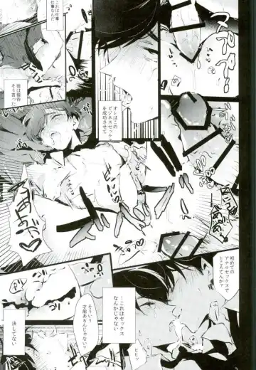[Yokota Chokota] Nigezu ni Egao de Settai Settai!! Fhentai - Page 31